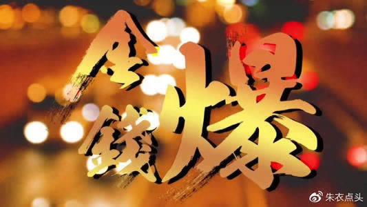提现一直待审核是怎么回事什么问题(图)