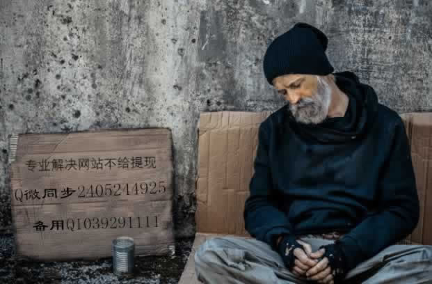 在网上平台赢钱提款提不出客服说提交风控部门审核大家怎么解决(图)