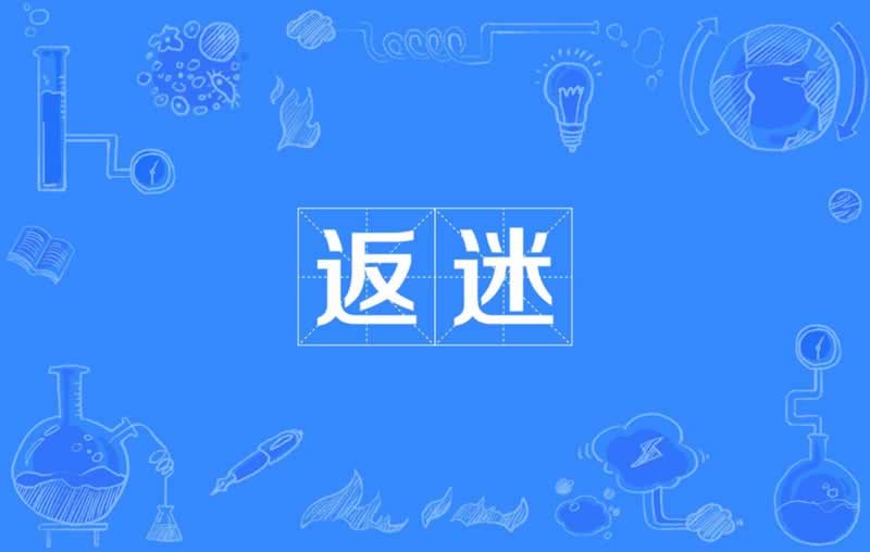 平台维护升级需要多久到底怎么挽回(图)
