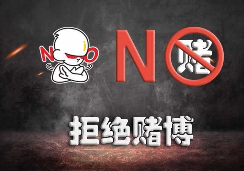 揭秘提现被拒绝 操作方法（图）