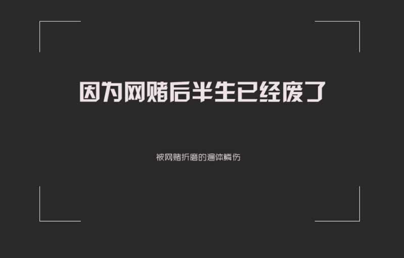 在网上黑平台提现一直失败财务清算教你如何操作(图)