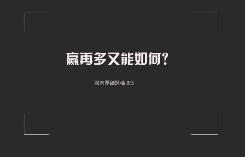 在网络未回传导致不能出到底怎么弄(图)