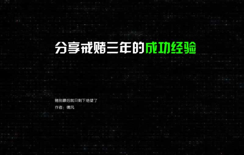 遇到黑网不给取款 处理办法(图)