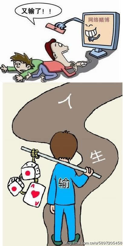 娱乐平台取款通道维护该咋办(图)