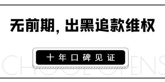 网络平台出款通道维护提现一直失败该咋办(图)