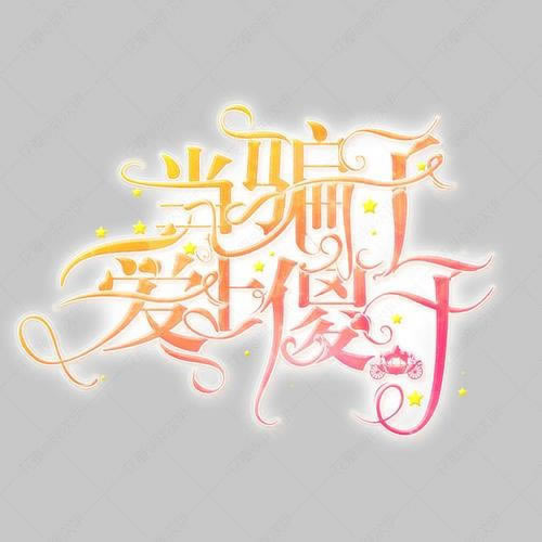 平台显示提款成功,为什么没有到账的操作方案（图）