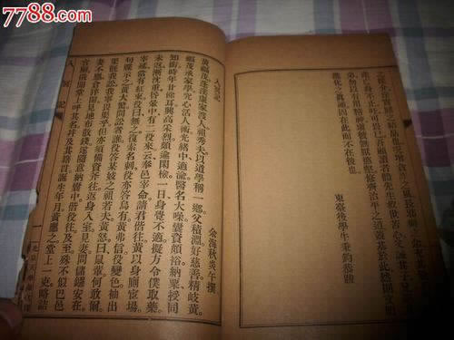 风控审核提不不出问题