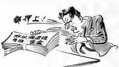 网上遇到出款通道维护拒绝出款不给提现